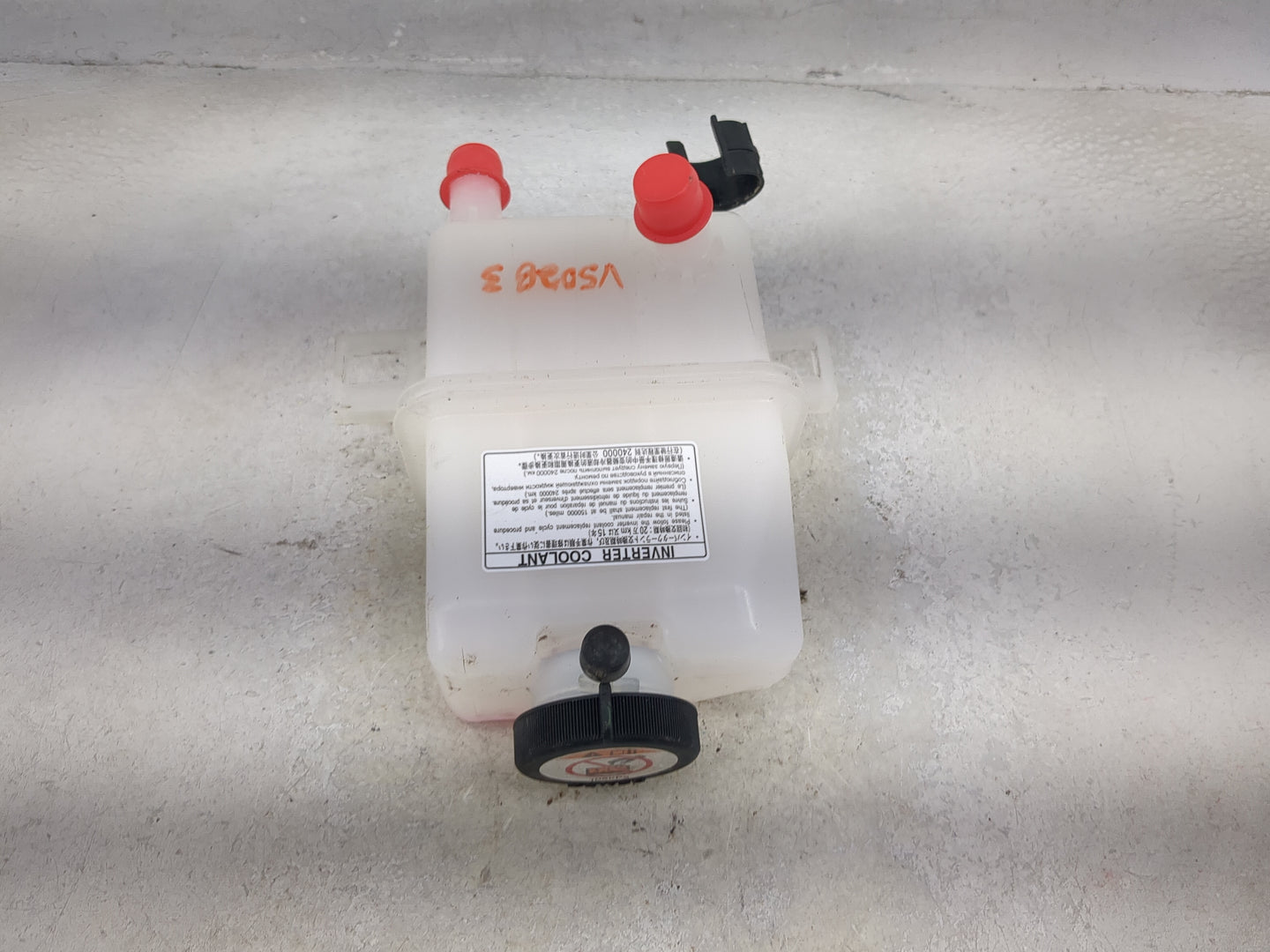 2016-2022 Toyota Prius Radiator Coolant Overflow Expansion Tank Bottle - Oemusedautoparts1.com