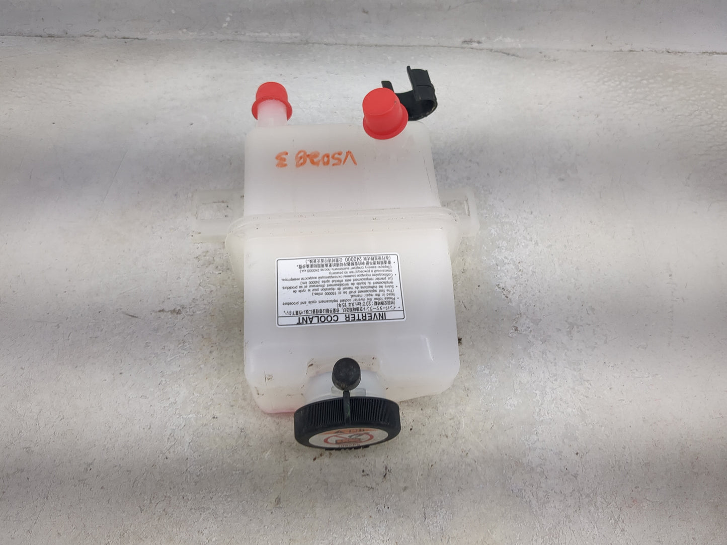 2016-2022 Toyota Prius Radiator Coolant Overflow Expansion Tank Bottle - Oemusedautoparts1.com