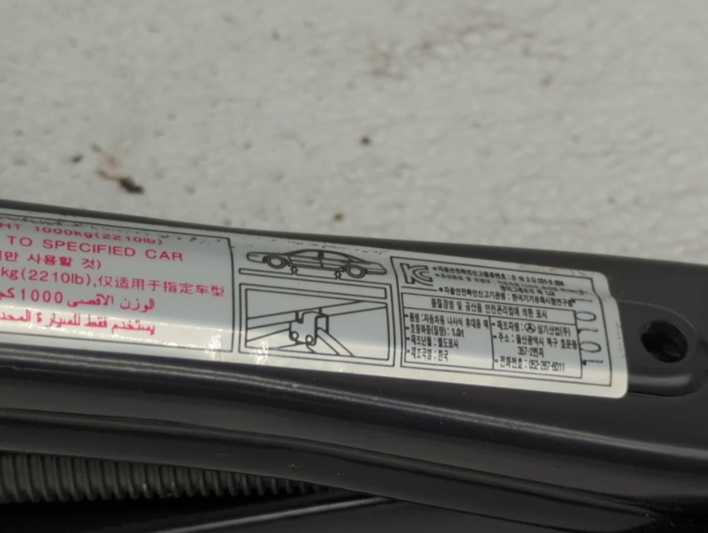 2021 Acura Tlx Spare Scissor Car Jack - Oemusedautoparts1.com
