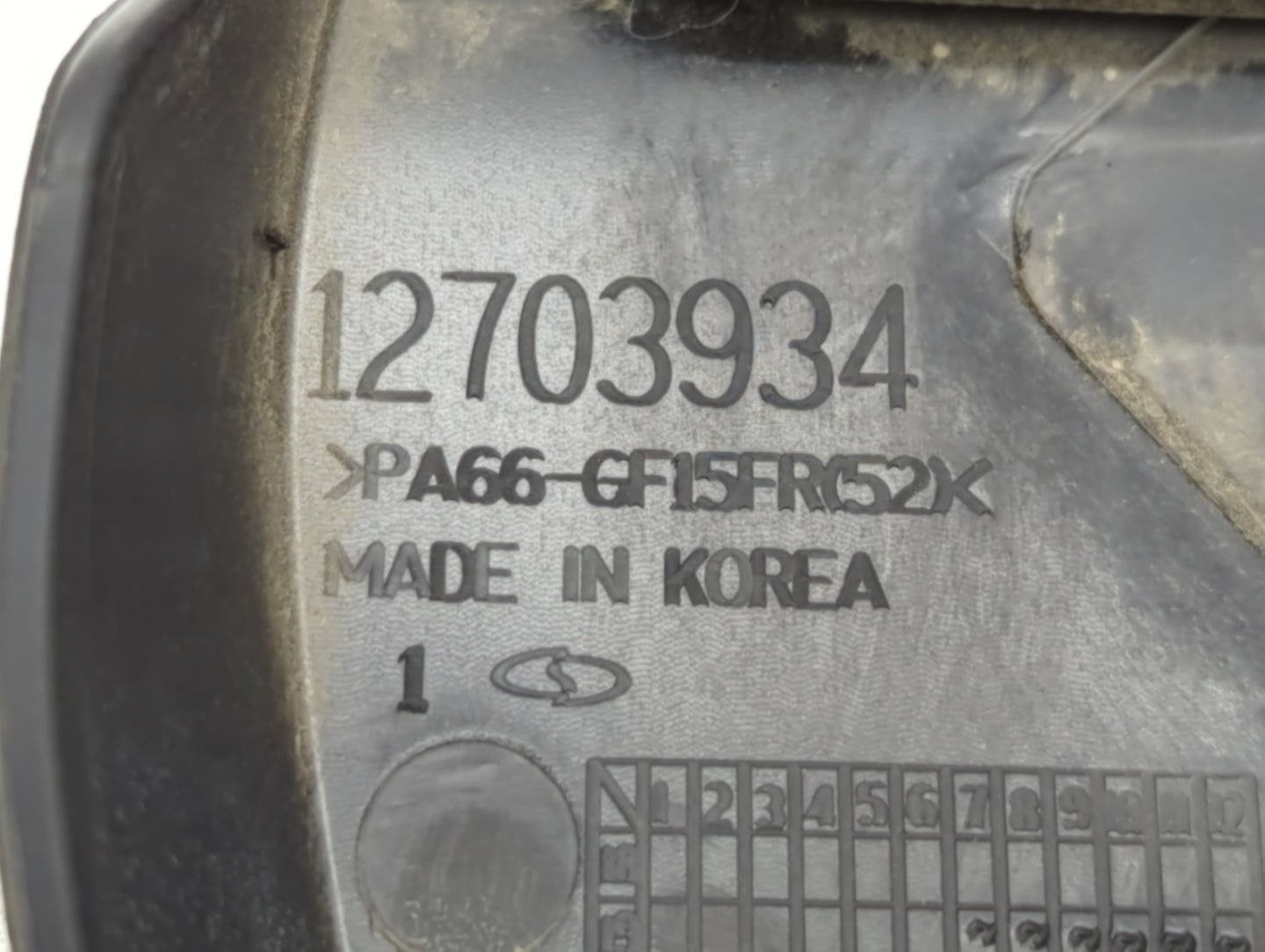 2021 Buick Encore Engine Cover - Oemusedautoparts1.com