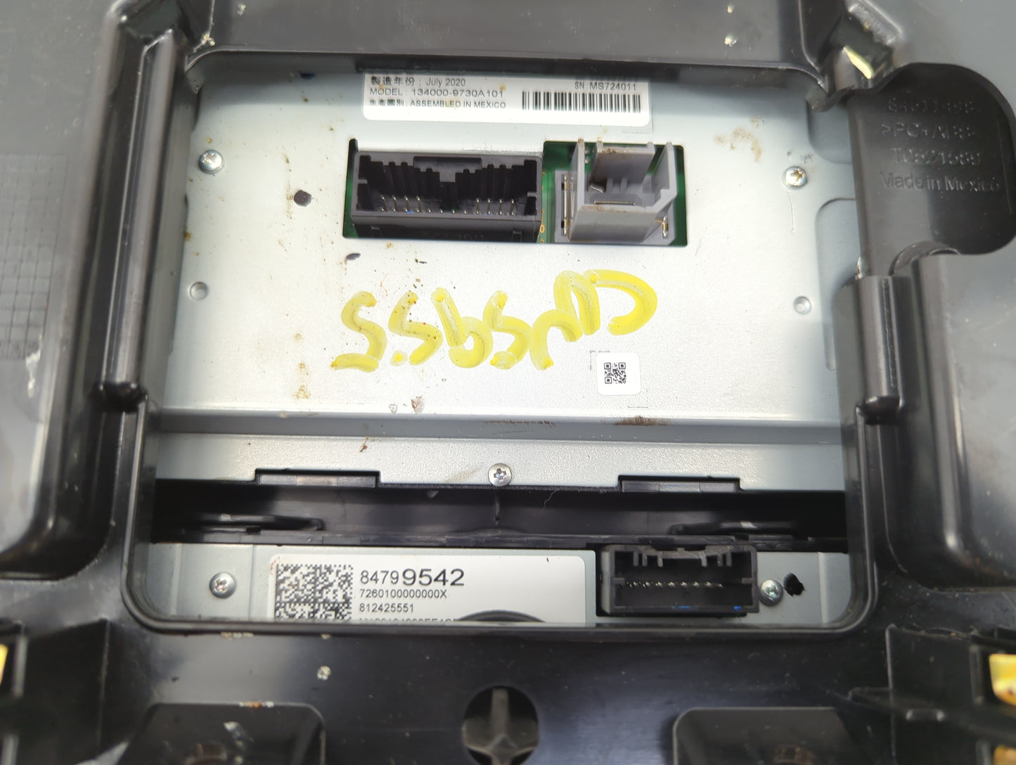2020-2022 Chevrolet Equinox Information Display Screen 1467932 - Oemusedautoparts1.com