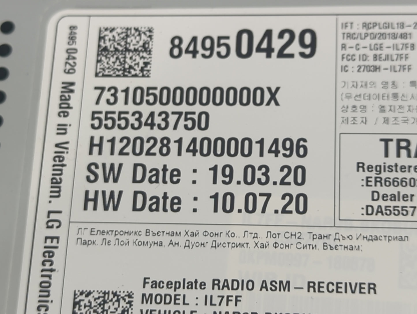 2021 Chevrolet Trailblazer Information Display Screen 1494875 - Oemusedautoparts1.com