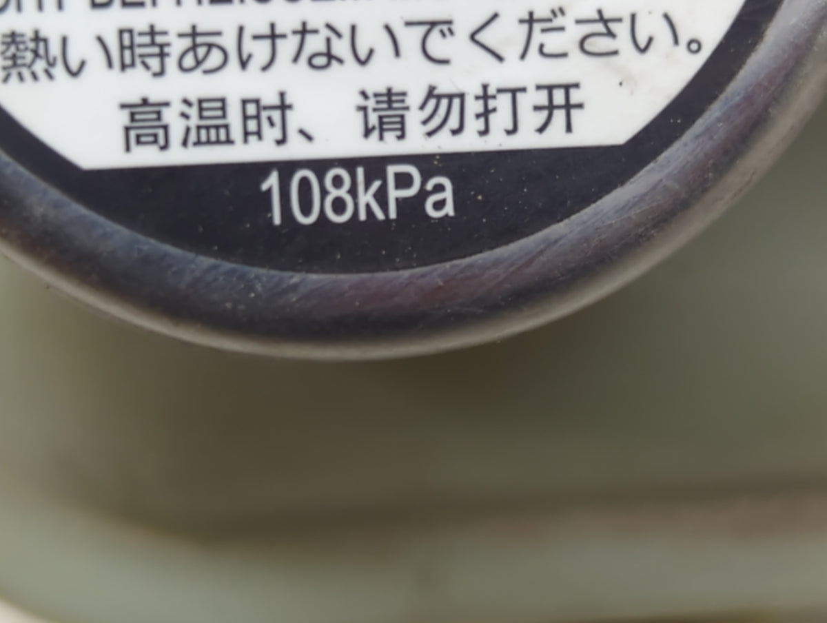 2017-2021 Honda Civic Radiator Coolant Overflow Expansion Tank Bottle 1465605 - Oemusedautoparts1.com
