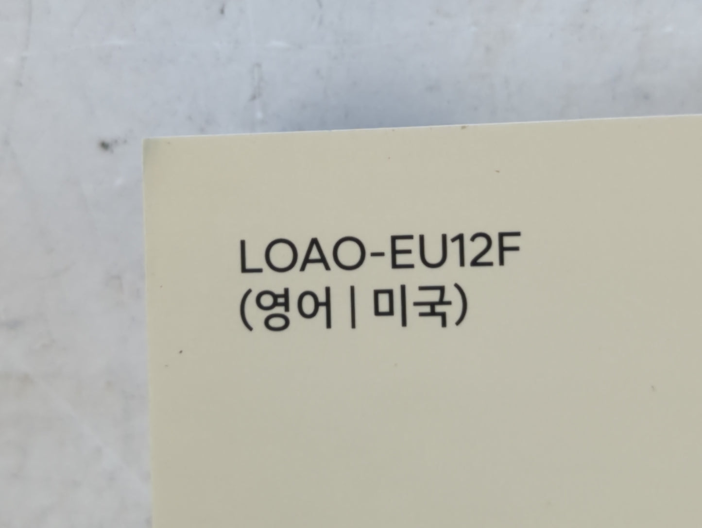 2021 Hyundai Elantra Owners Manual Book Guide P/N:LOAO-EU12F OEM Used Auto Parts - Oemusedautoparts1.com