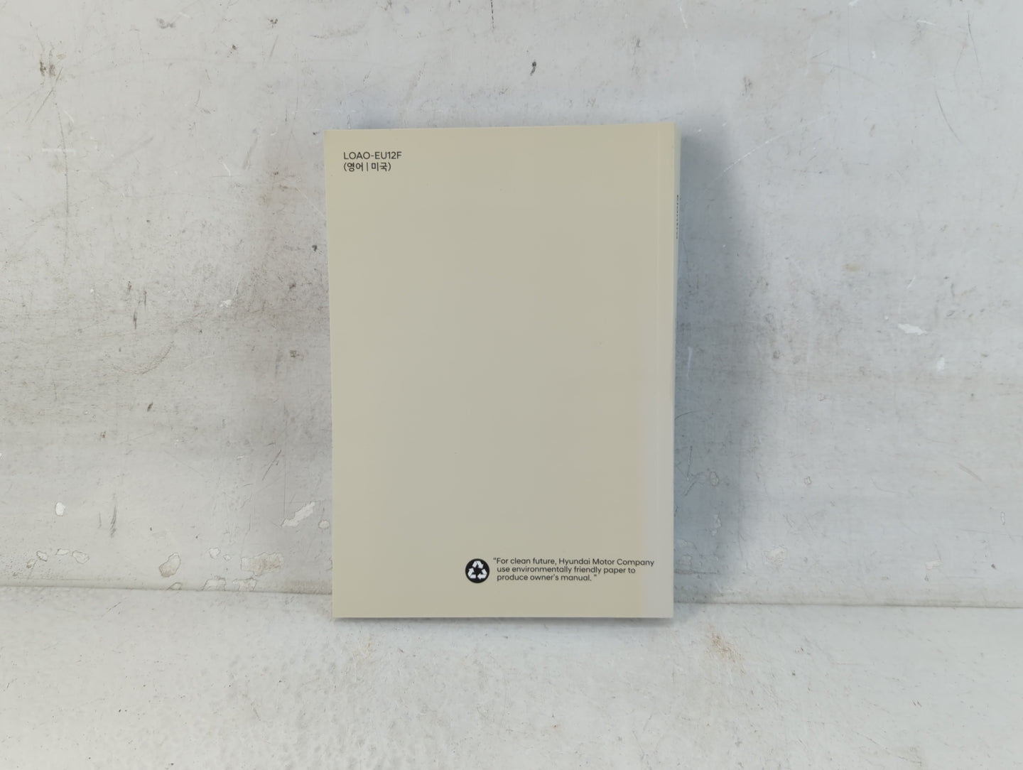 2021 Hyundai Elantra Owners Manual Book Guide P/N:LOAO-EU12F OEM Used Auto Parts - Oemusedautoparts1.com