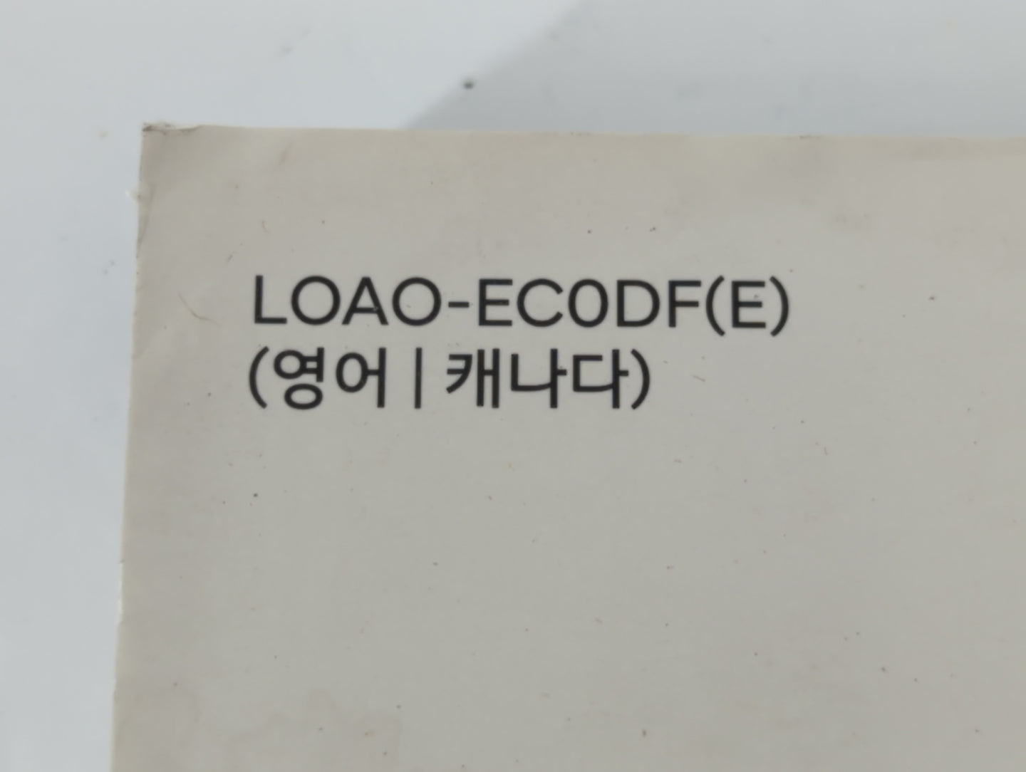 2021 Hyundai Elantra Owners Manual Book Guide P/N:LOAO-EC0DF OEM Used Auto Parts - Oemusedautoparts1.com