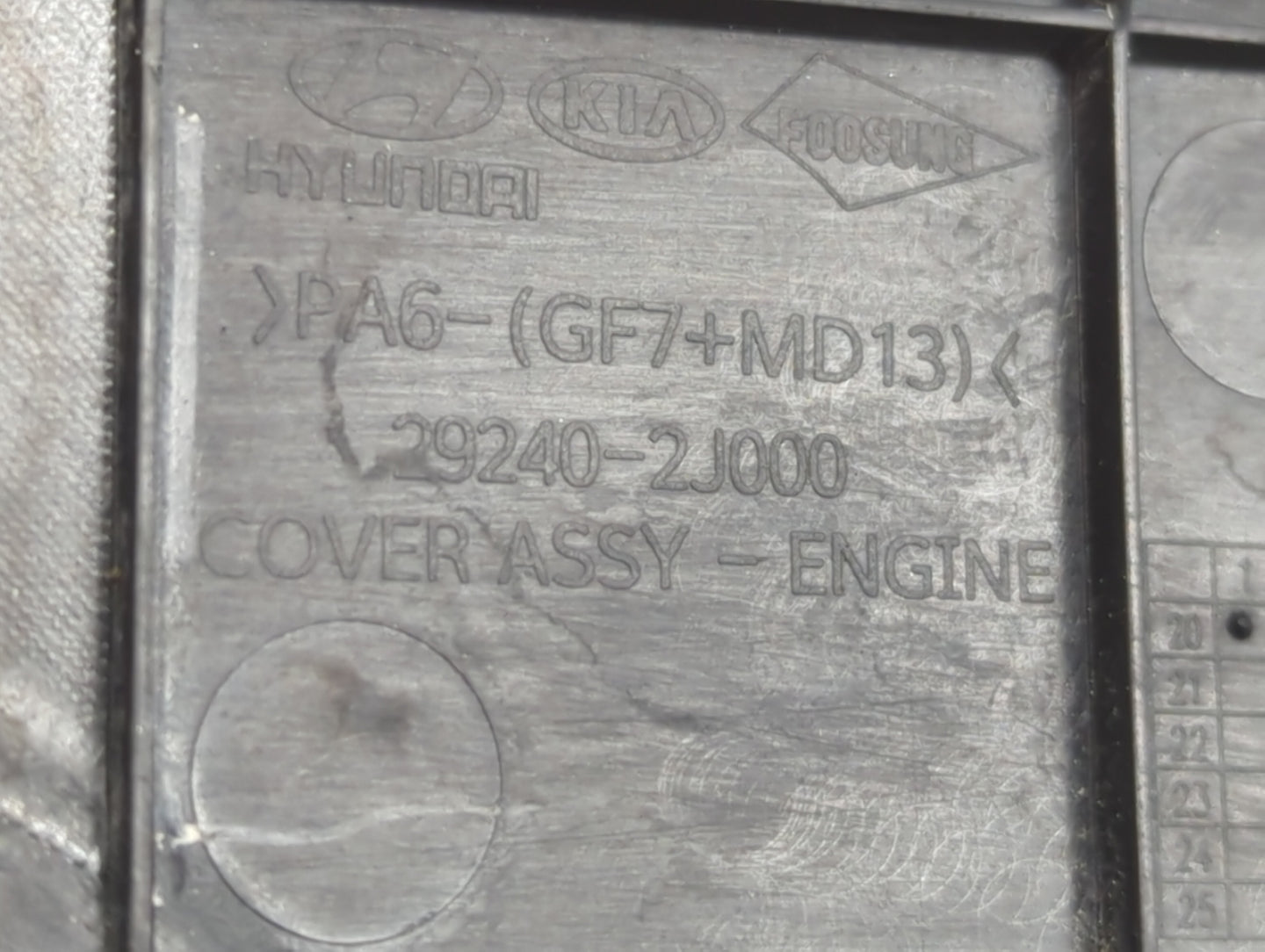 2021 Hyundai Elantra Engine Cover - Oemusedautoparts1.com