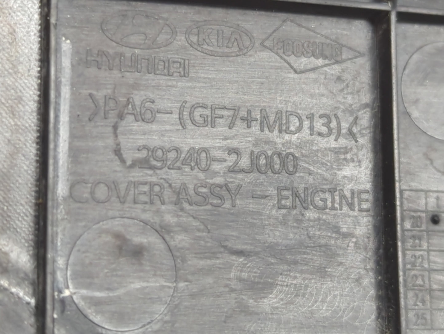 2021 Hyundai Elantra Engine Cover - Oemusedautoparts1.com