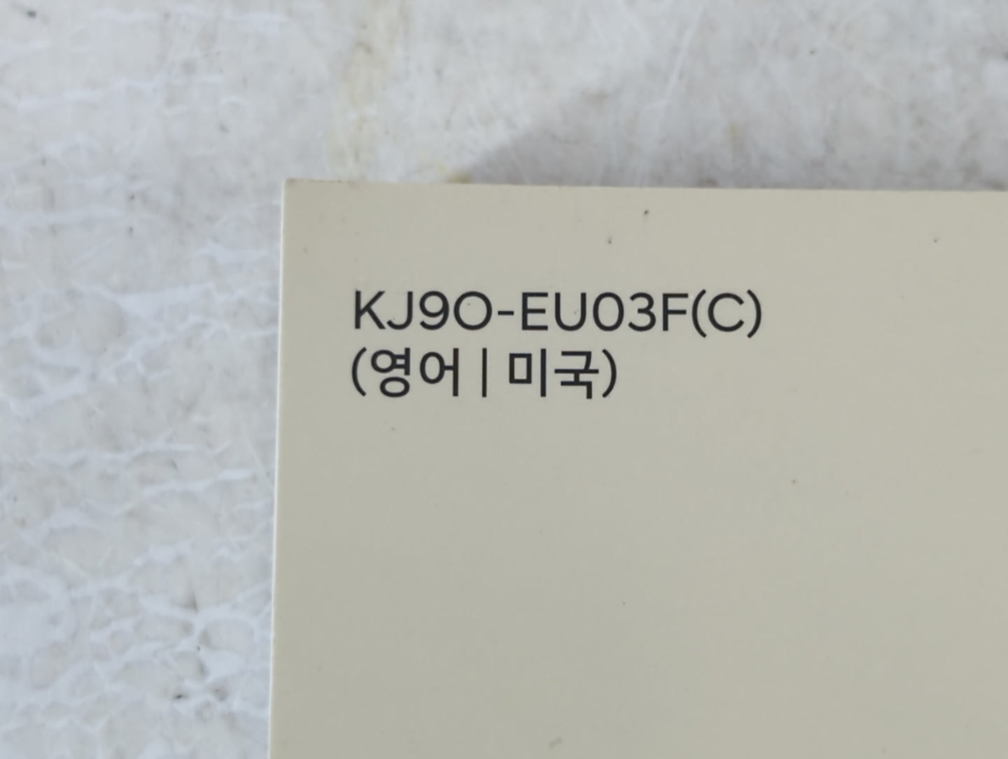 2021 Hyundai Kona Owners Manual Book Guide P/N:KJ9O-EU03F OEM Used Auto Parts - Oemusedautoparts1.com