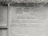 2021 Hyundai Kona Engine Cover - Oemusedautoparts1.com