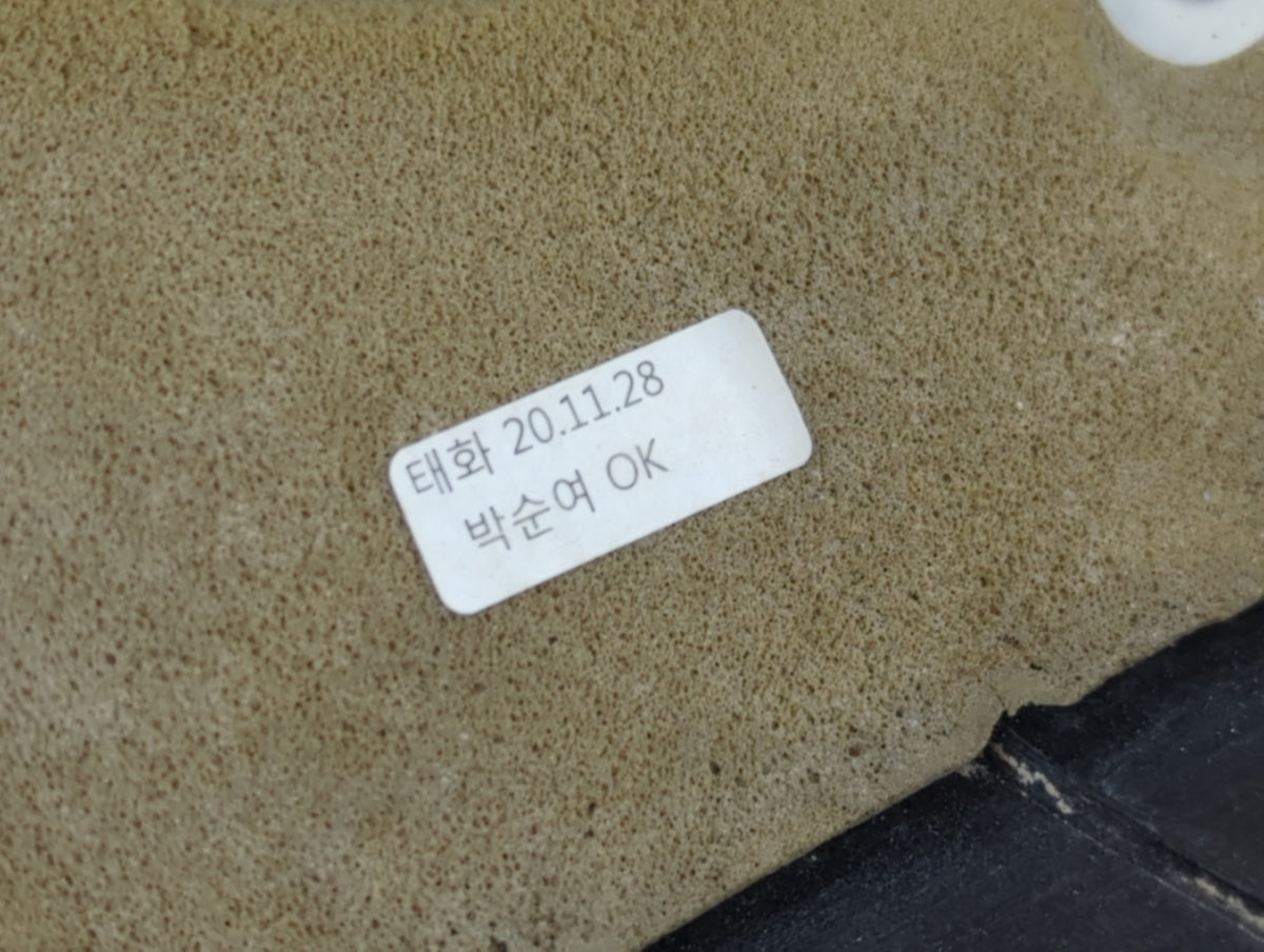 2021 Hyundai Kona Engine Cover 1457812 - Oemusedautoparts1.com