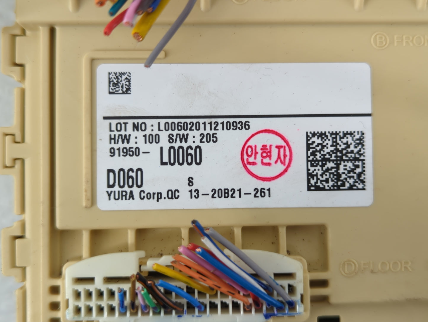 2020-2023 Hyundai Sonata Fusebox Fuse Box Panel Relay Module P/N:91955-L0451 Fits Fits 2020 2021 2022 2023 OEM Used Auto Par