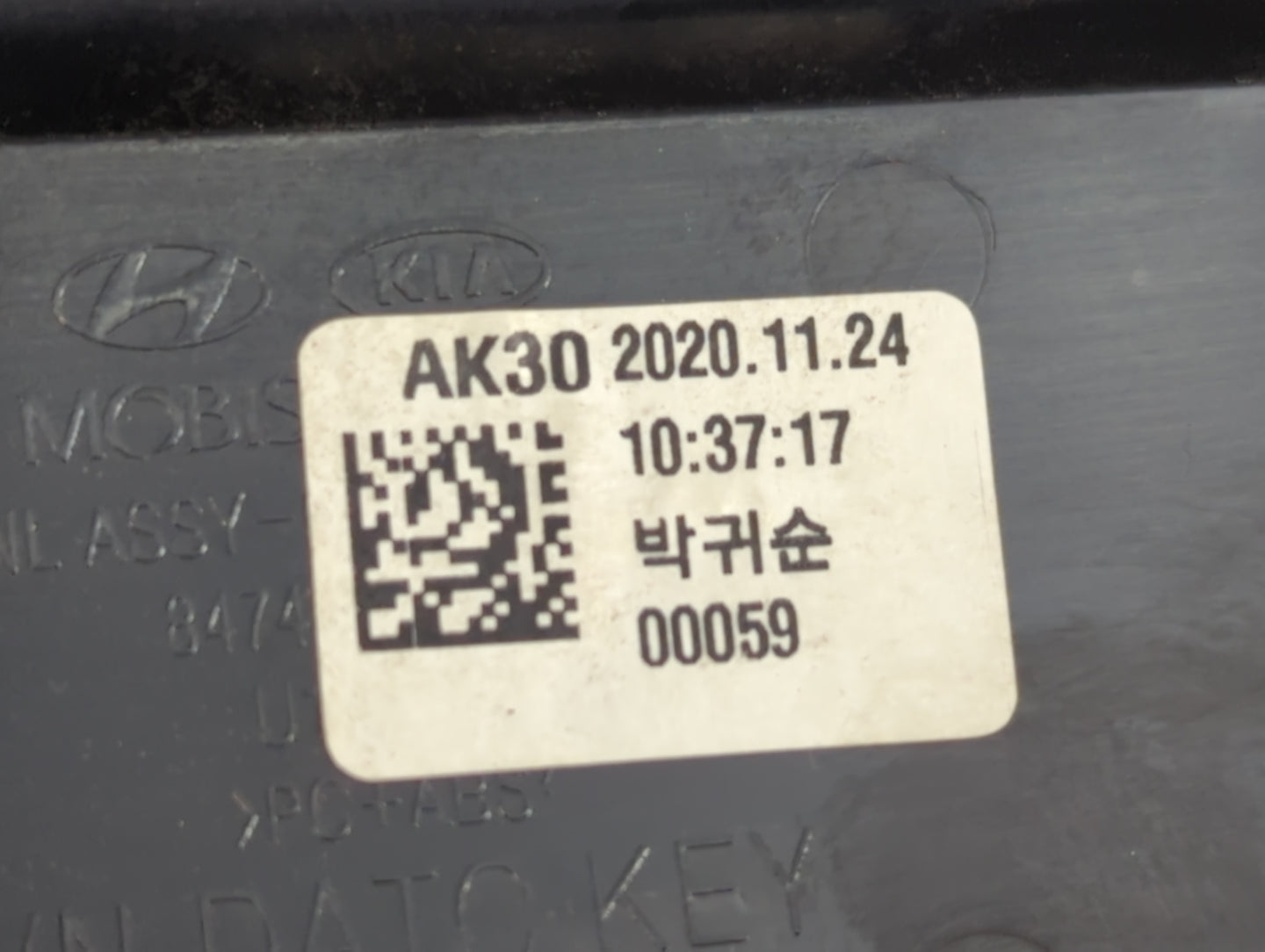 2018-2021 Kia Sportage Radio Control Panel - Oemusedautoparts1.com