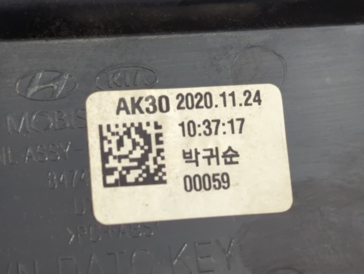 2018-2021 Kia Sportage Radio Control Panel - Oemusedautoparts1.com