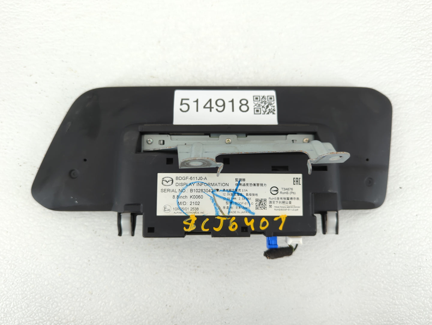 2019-2022 Mazda 3 Information Display Screen - Oemusedautoparts1.com