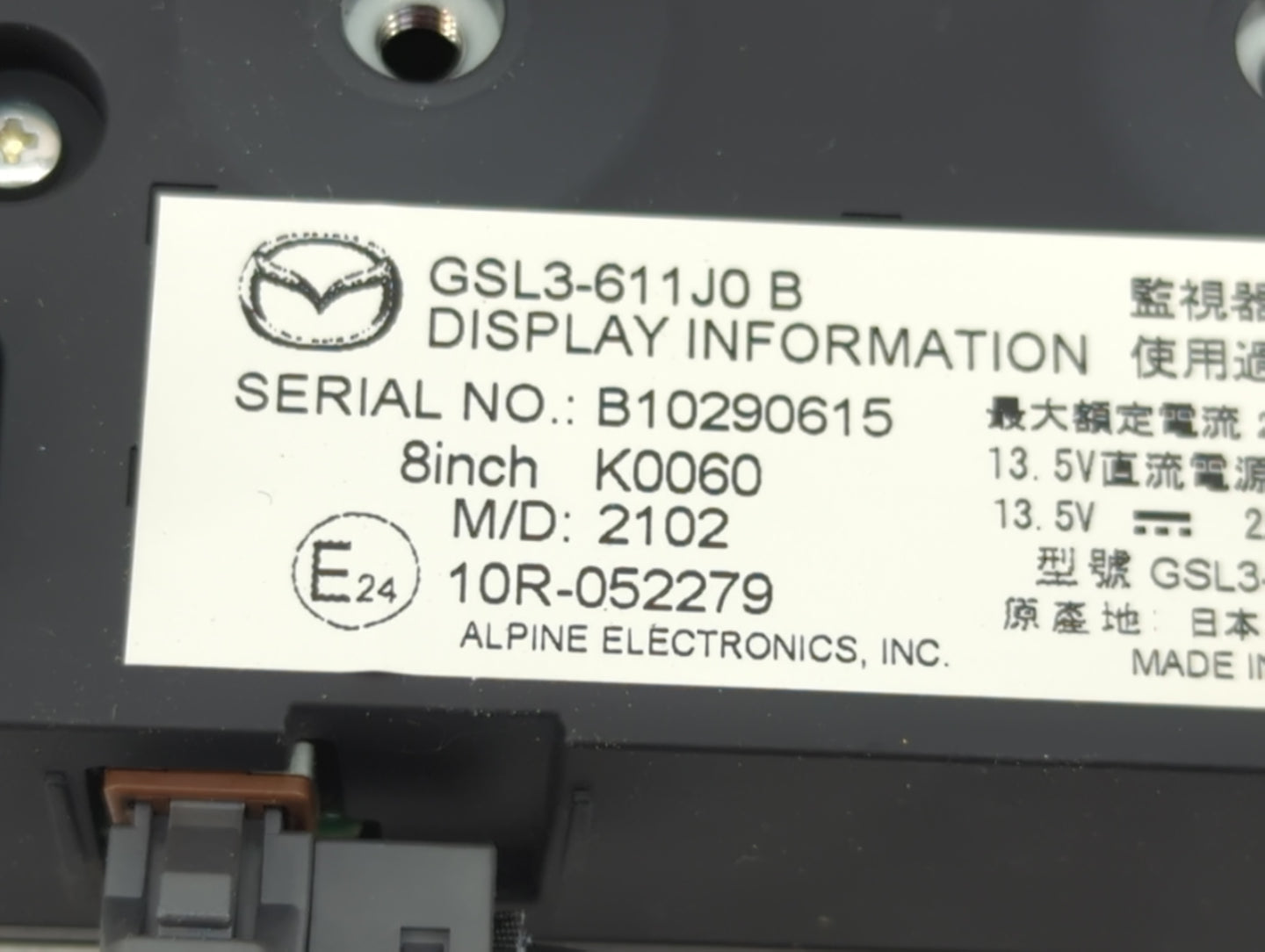 Mazda Mazda6 Information Display Screen - Oemusedautoparts1.com