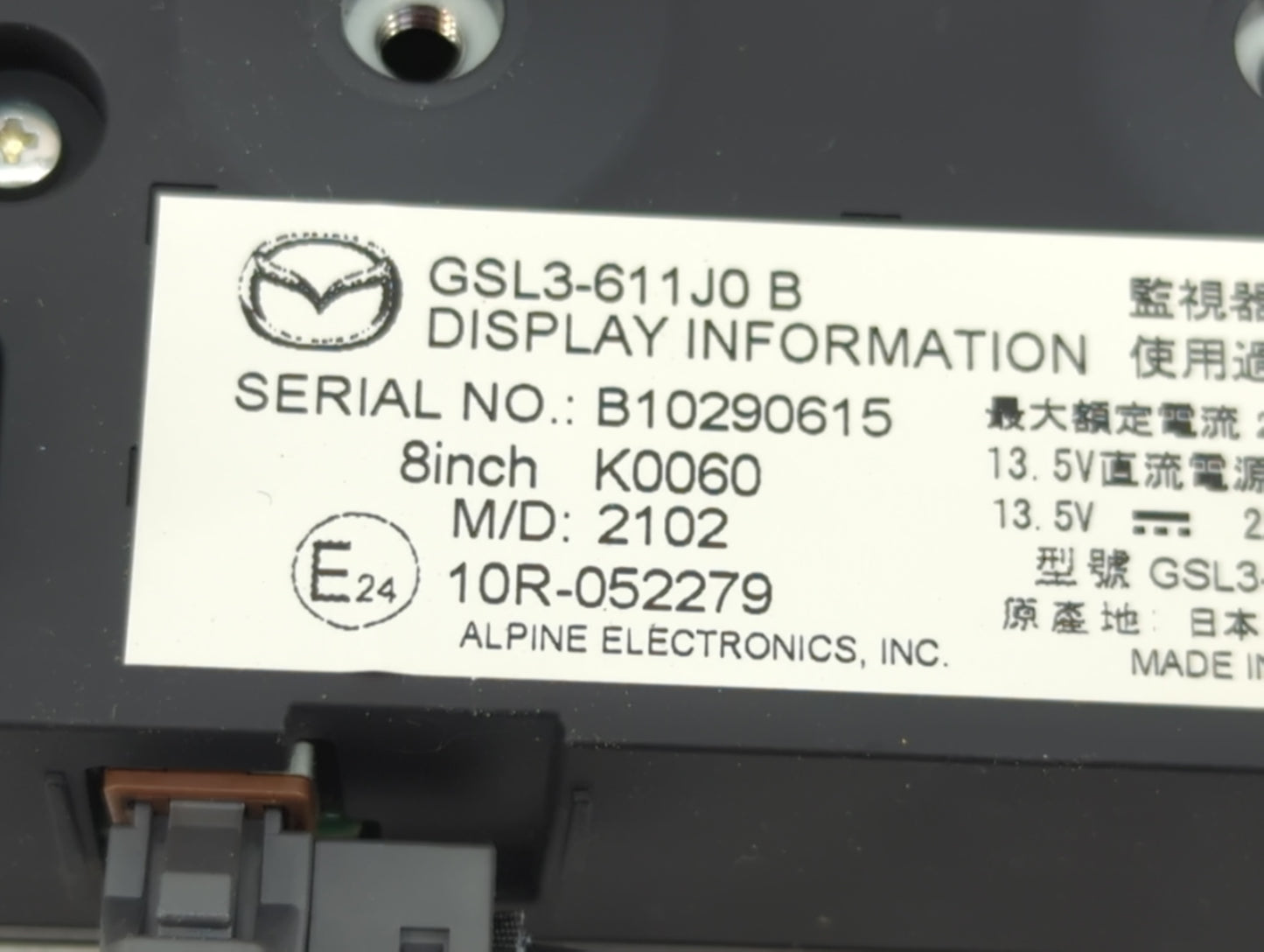 Mazda Mazda6 Information Display Screen - Oemusedautoparts1.com