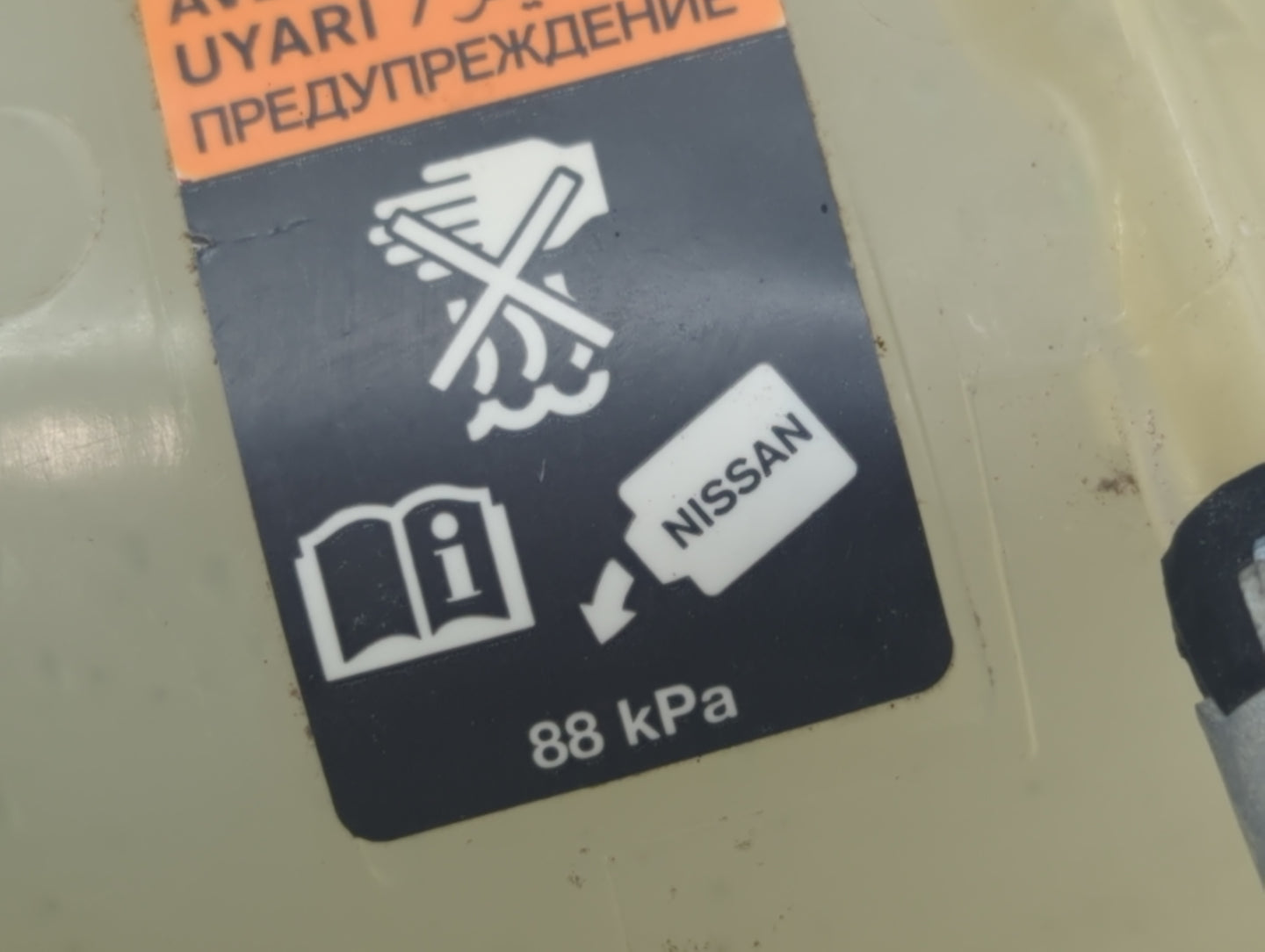 2018-2021 Nissan Kicks Radiator Coolant Overflow Expansion Tank Bottle 1410385 - Oemusedautoparts1.com
