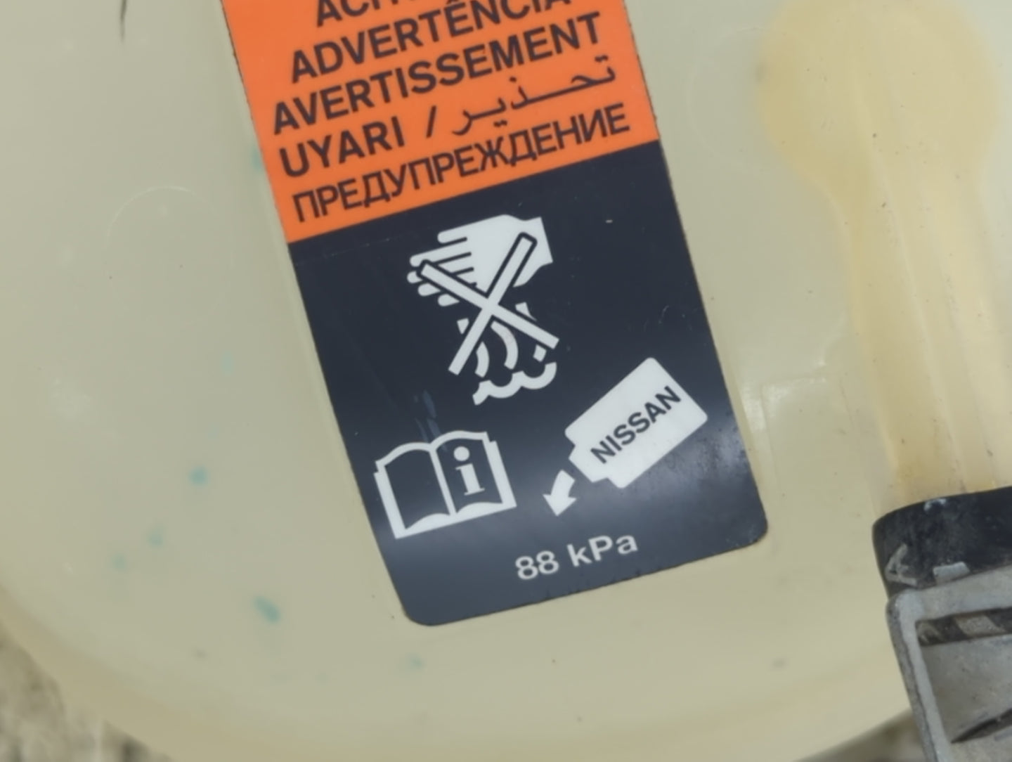 2018-2021 Nissan Kicks Radiator Coolant Overflow Expansion Tank Bottle 1432520 - Oemusedautoparts1.com