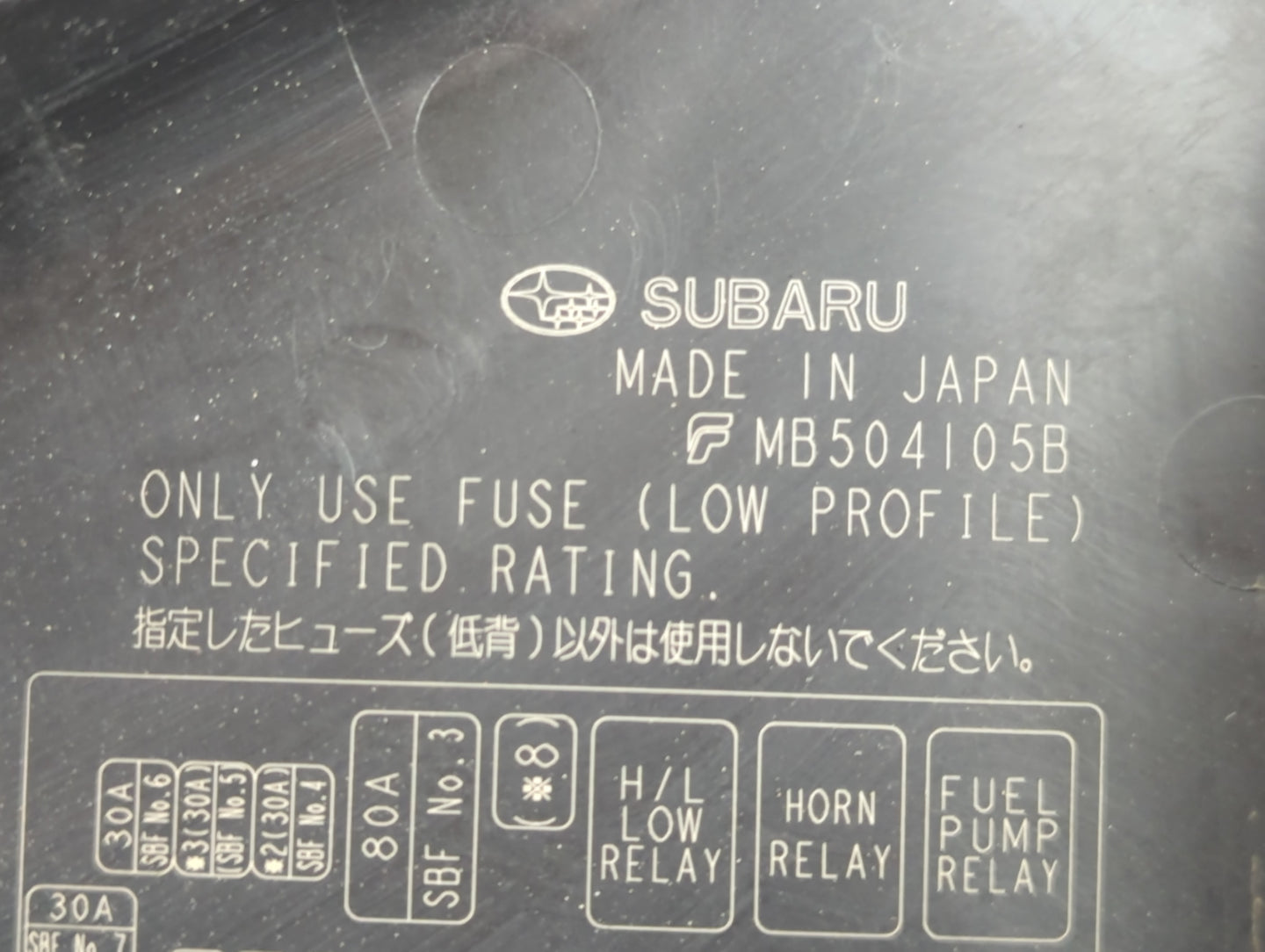 2021 Subaru Xv Fusebox Fuse Box Panel Relay Module P/N:MB504105B Fits OEM Used Auto Parts - Oemusedautoparts1.com