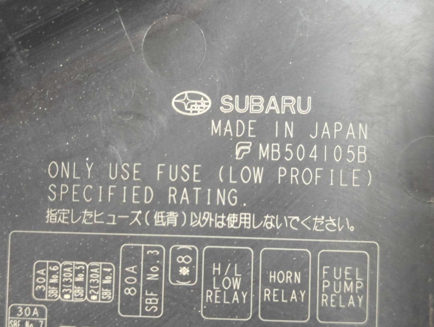2021 Subaru Xv Fusebox Fuse Box Panel Relay Module P/N:MB504105B Fits OEM Used Auto Parts - Oemusedautoparts1.com