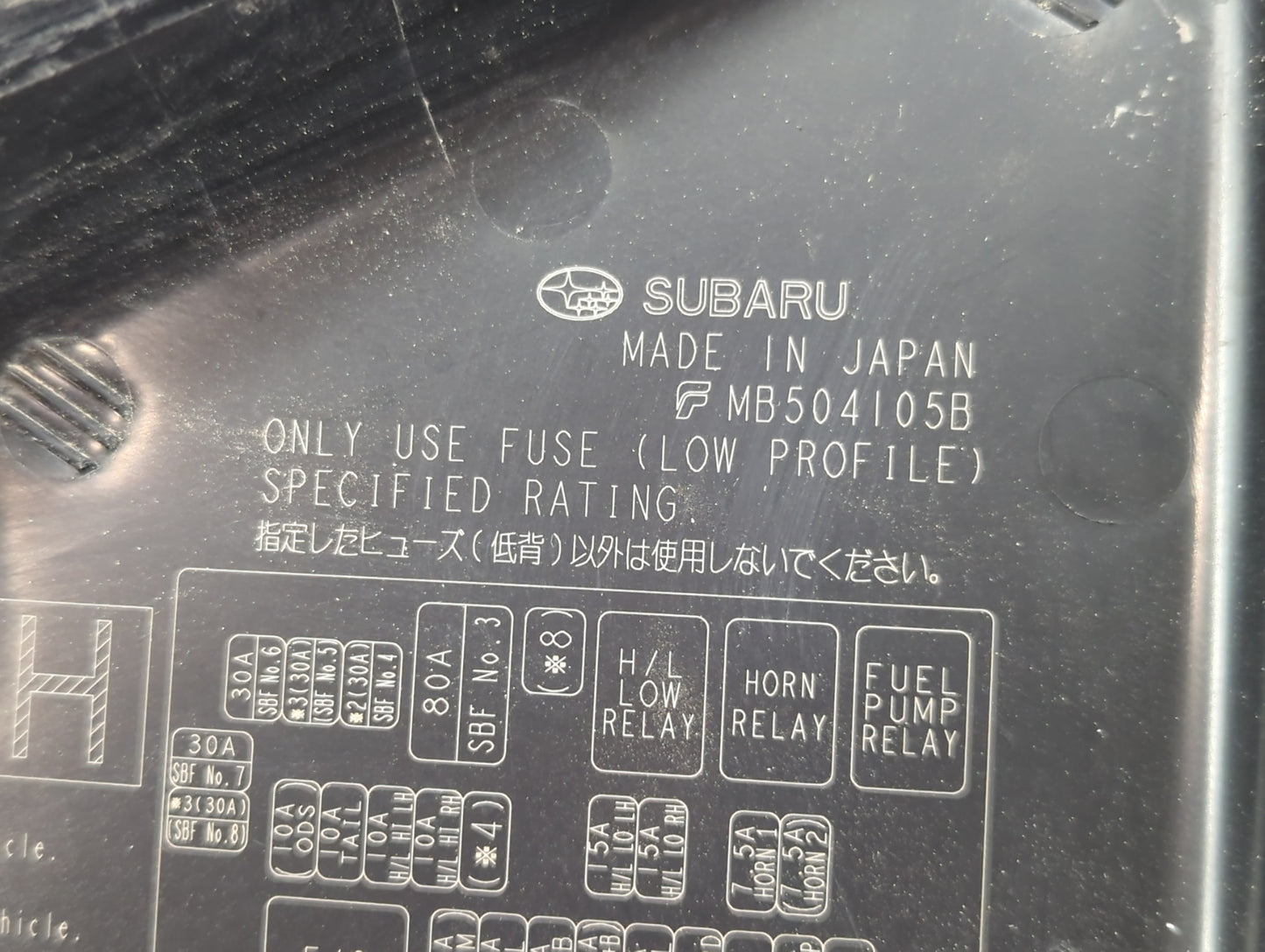 2021 Subaru Xv Fusebox Fuse Box Panel Relay Module P/N:MB504105B Fits OEM Used Auto Parts - Oemusedautoparts1.com