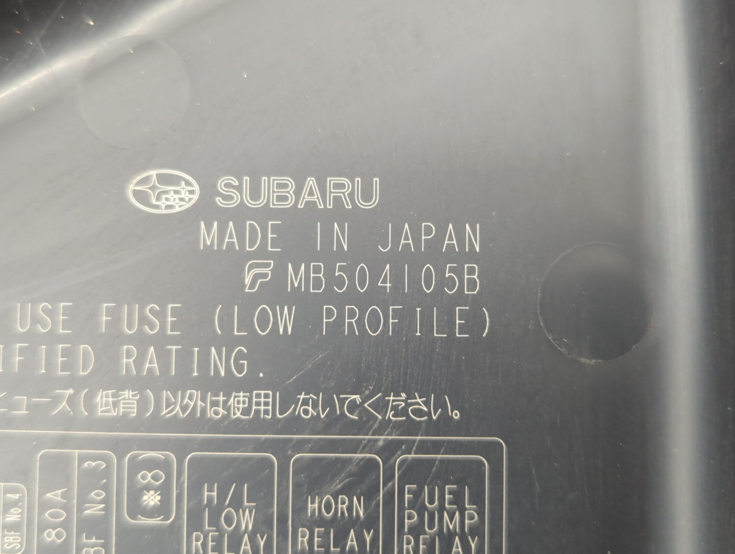 2021 Subaru Xv Fusebox Fuse Box Panel Relay Module P/N:MB504105B Fits OEM Used Auto Parts - Oemusedautoparts1.com