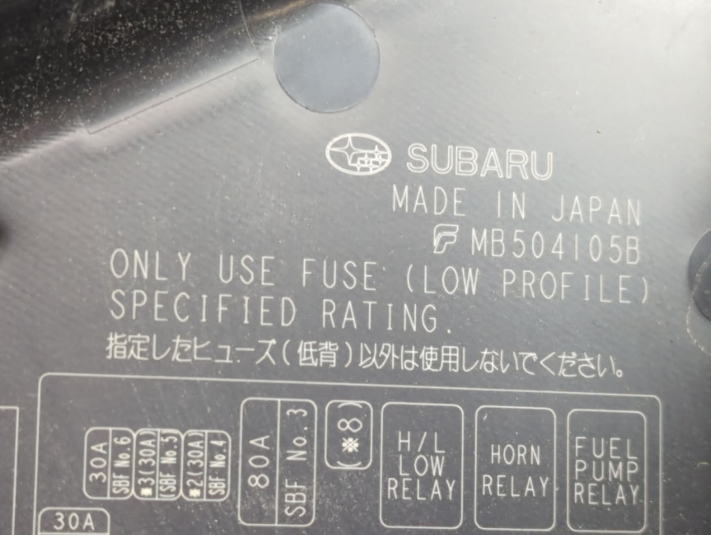2021 Subaru Xv Fusebox Fuse Box Panel Relay Module P/N:MB504105B Fits OEM Used Auto Parts - Oemusedautoparts1.com