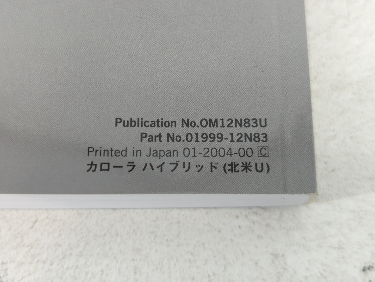 2021 Toyota Corolla Owners Manual Book Guide P/N:01999-12N83 OEM Used Auto Parts - Oemusedautoparts1.com