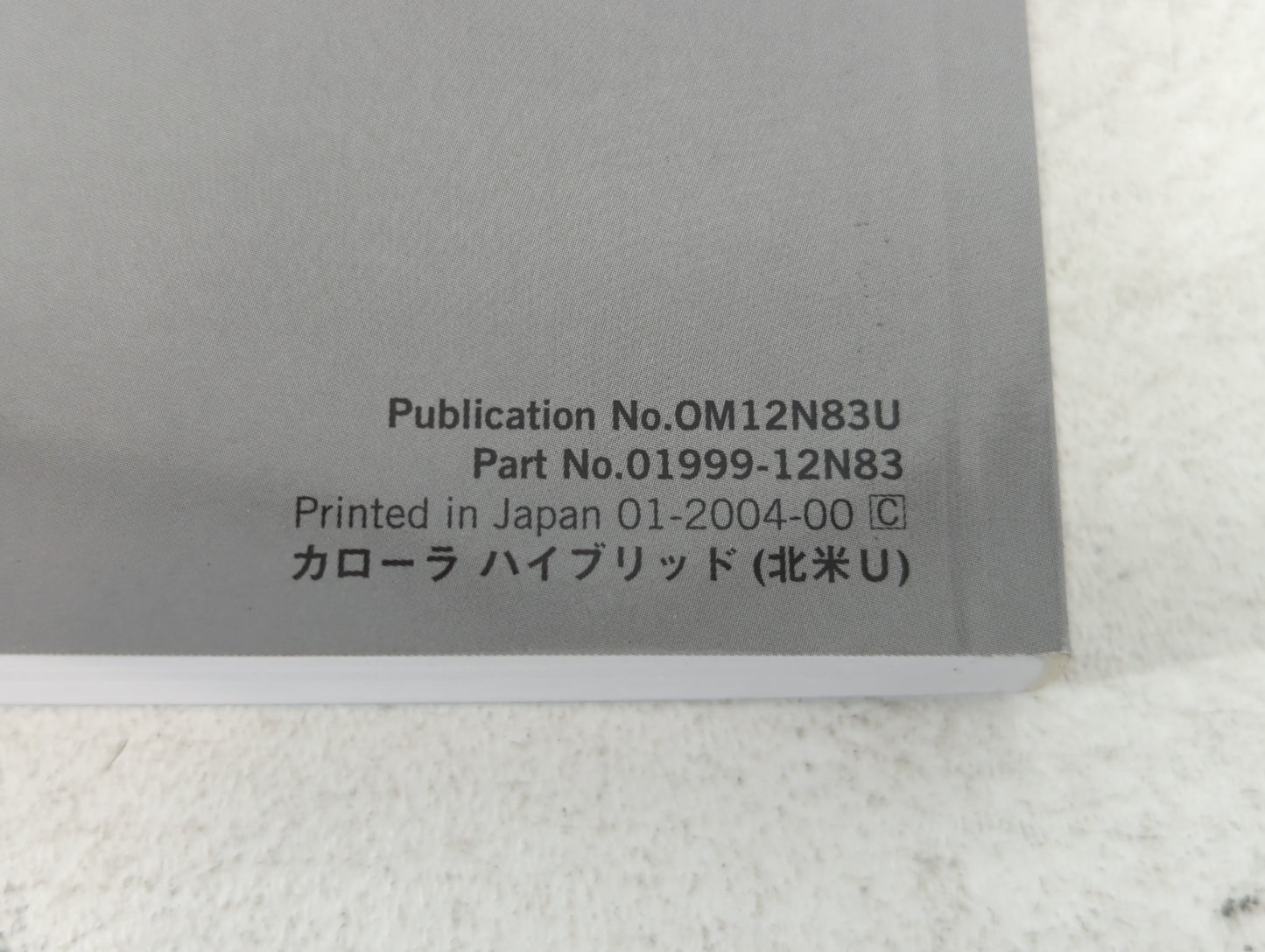 2021 Toyota Corolla Owners Manual Book Guide P/N:01999-12N83 OEM Used Auto Parts - Oemusedautoparts1.com