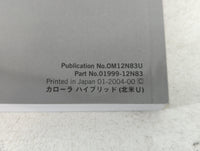 2021 Toyota Corolla Owners Manual Book Guide P/N:01999-12N83 OEM Used Auto Parts - Oemusedautoparts1.com