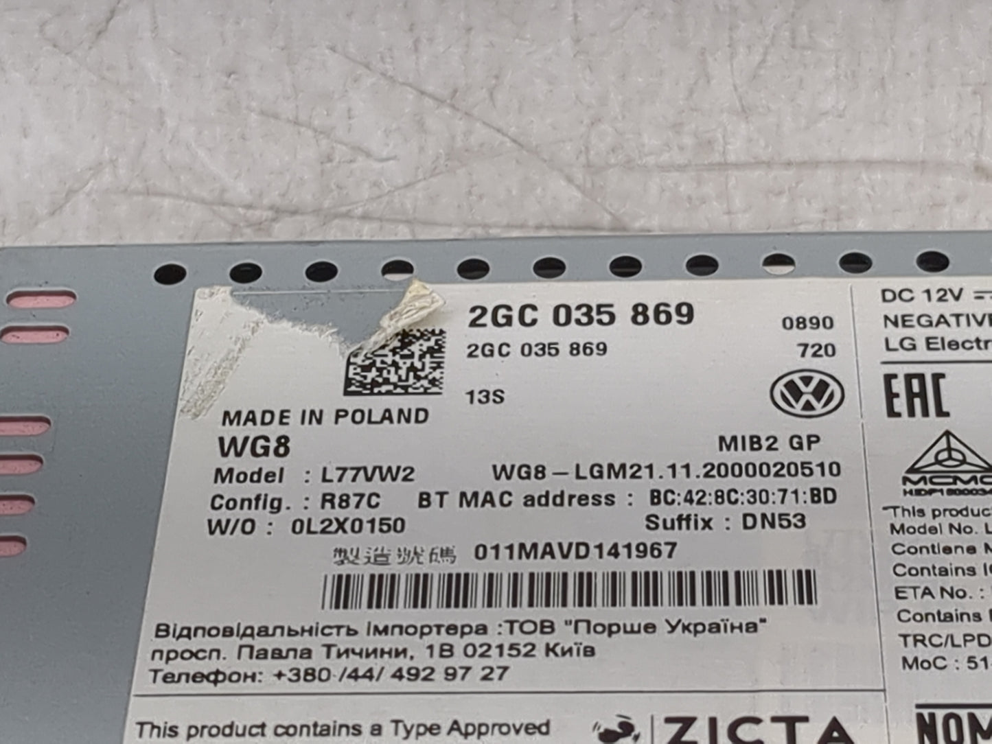 2021 Volkswagen Jetta Information Display Screen 1468311 - Oemusedautoparts1.com