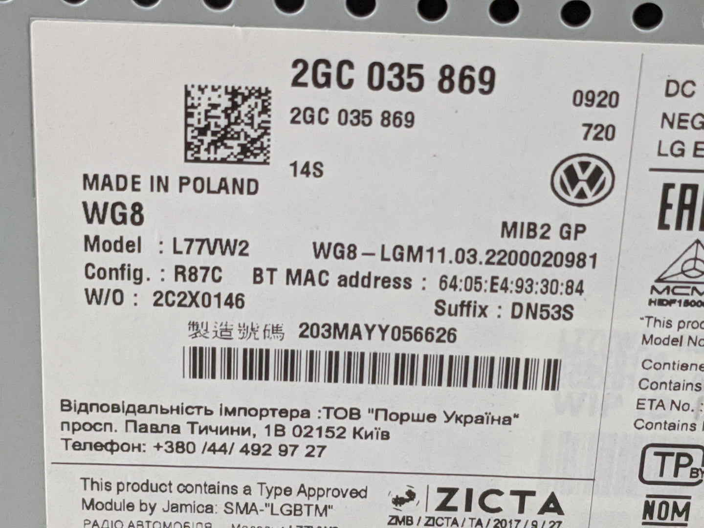 2021 Volkswagen Jetta Information Display Screen - Oemusedautoparts1.com