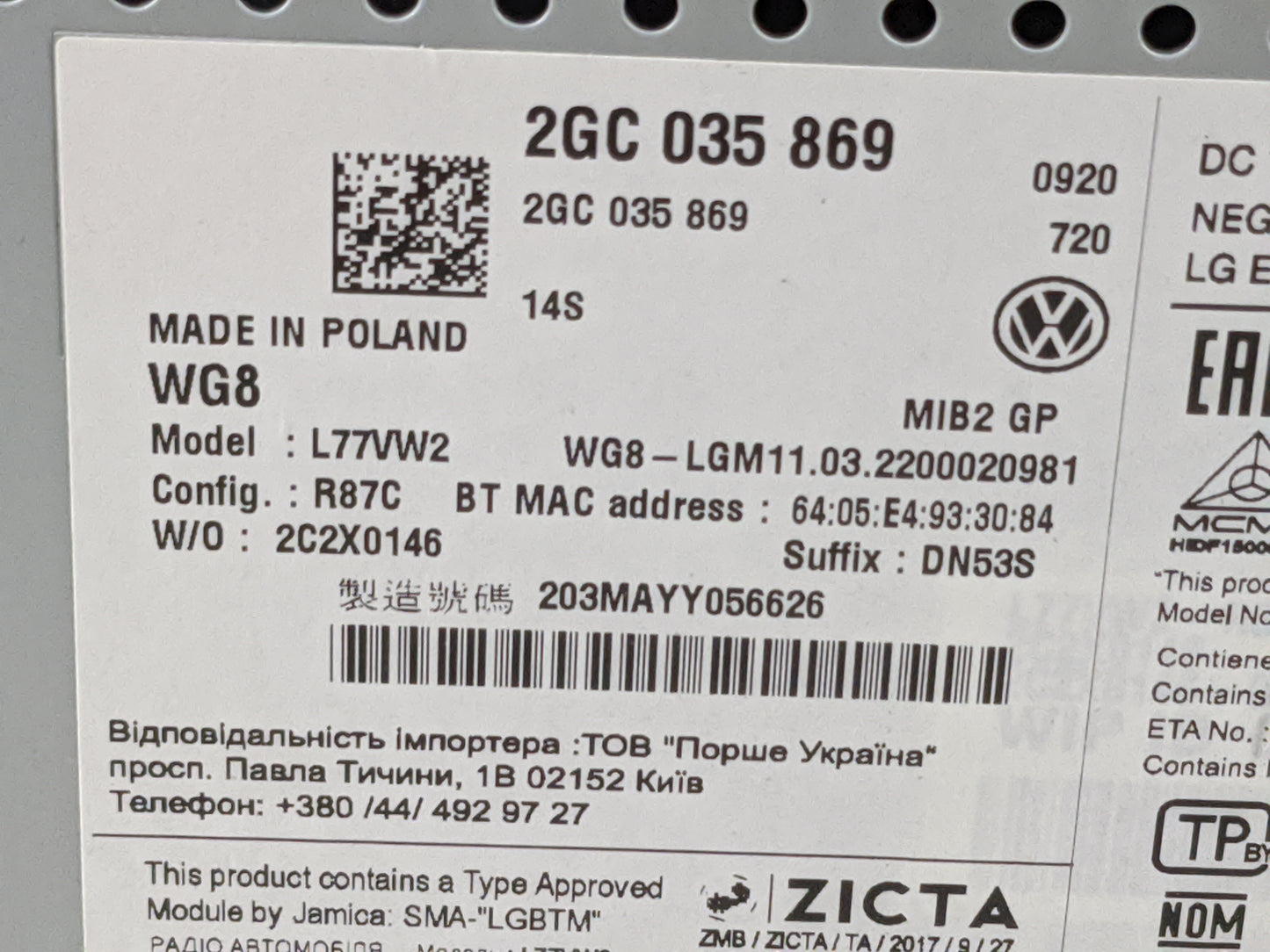 2021 Volkswagen Jetta Information Display Screen - Oemusedautoparts1.com