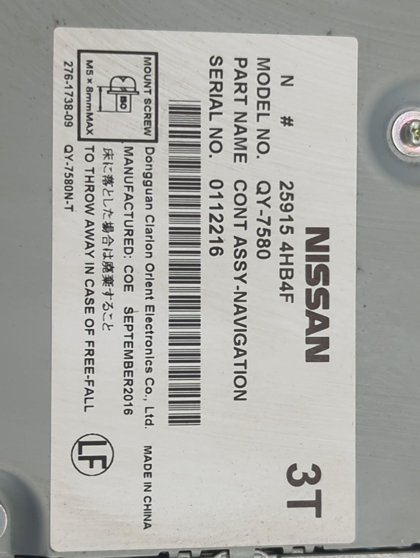 Bmw M760i Information-gps-tv Control Module 259154hb4f|qy-7580 - Oemusedautoparts1.com