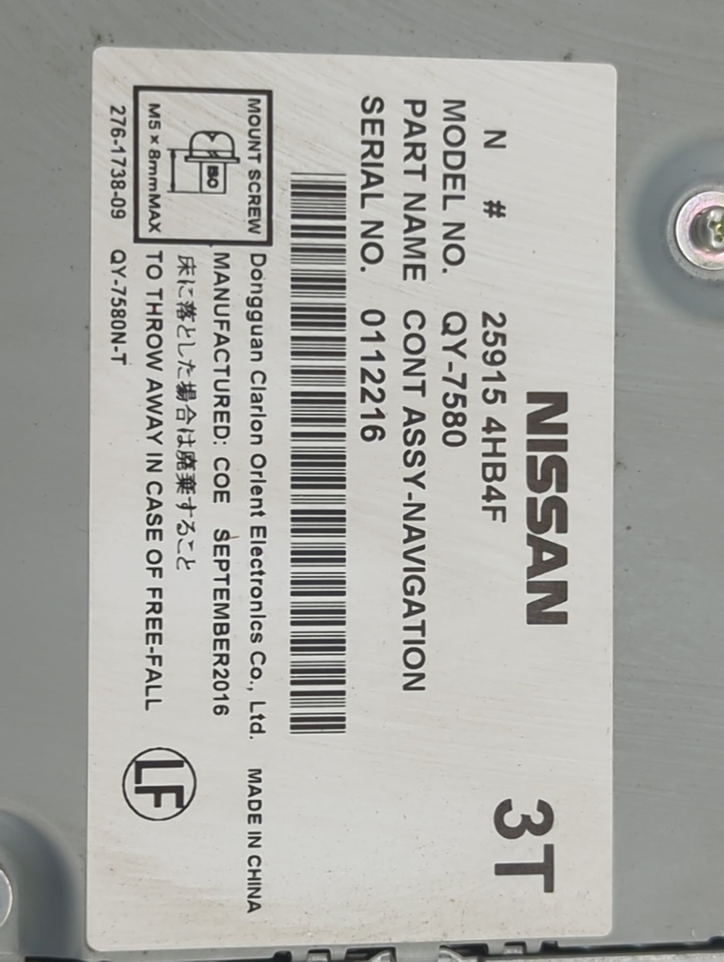 Bmw M760i Information-gps-tv Control Module 259154hb4f|qy-7580 - Oemusedautoparts1.com