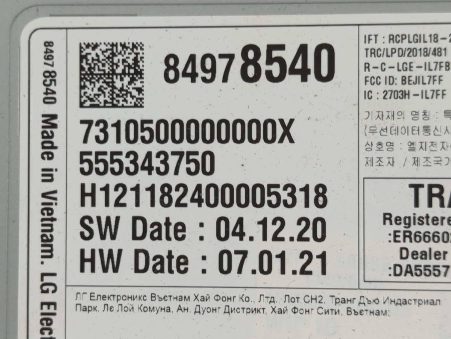 2022 Chevrolet Trailblazer Radio AM FM Cd Player Receiver Replacement P/N:84978540 Fits OEM Used Auto Parts - Oemusedautopar