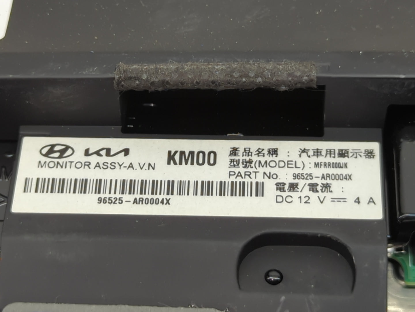 2022-2022 Genesis Gv70 Information Display Screen - Oemusedautoparts1.com