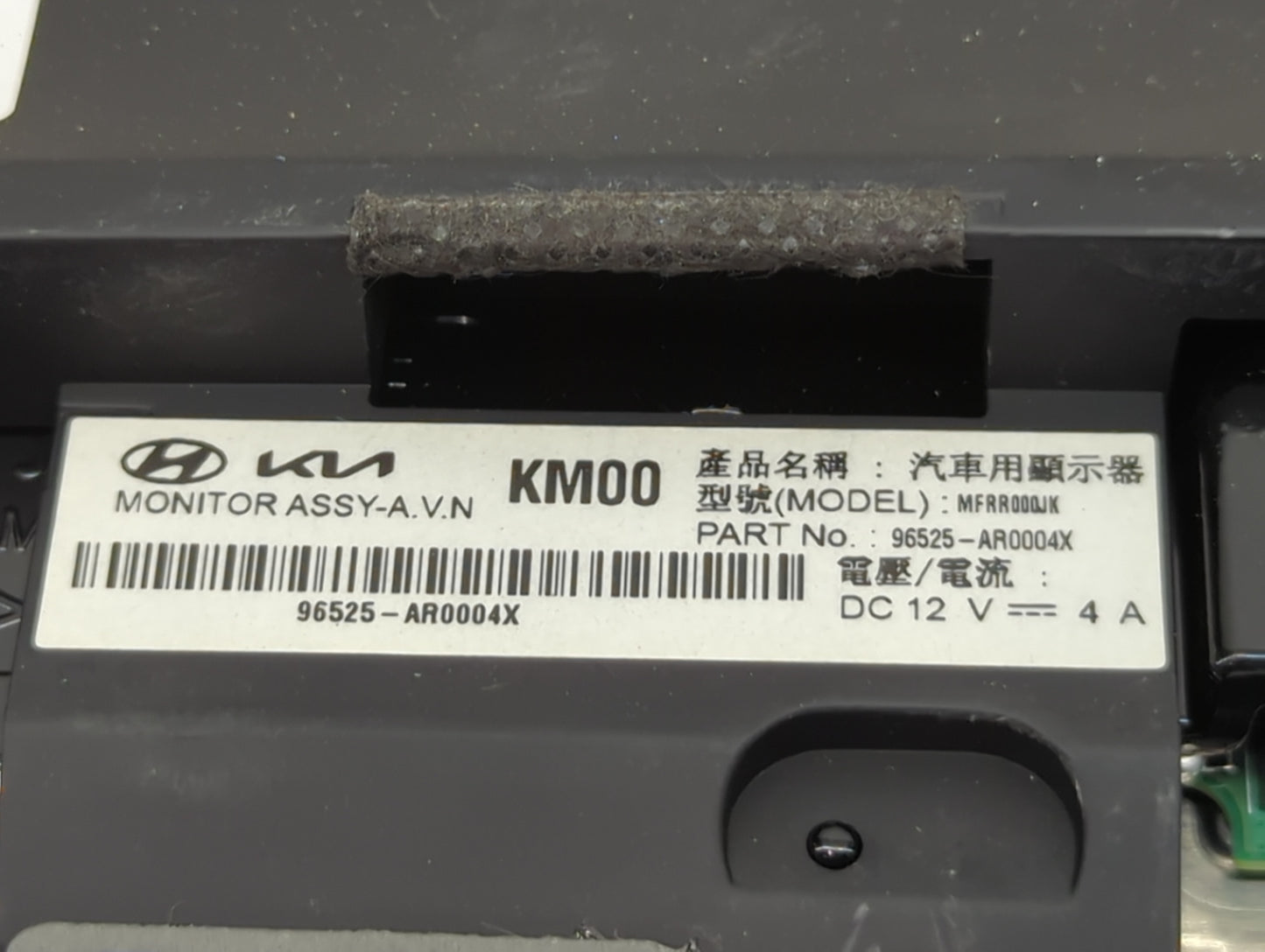 2022-2022 Genesis Gv70 Information Display Screen - Oemusedautoparts1.com