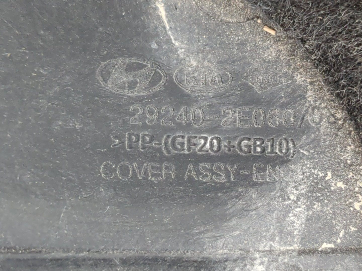2022 Honda Civic Engine Cover - Oemusedautoparts1.com