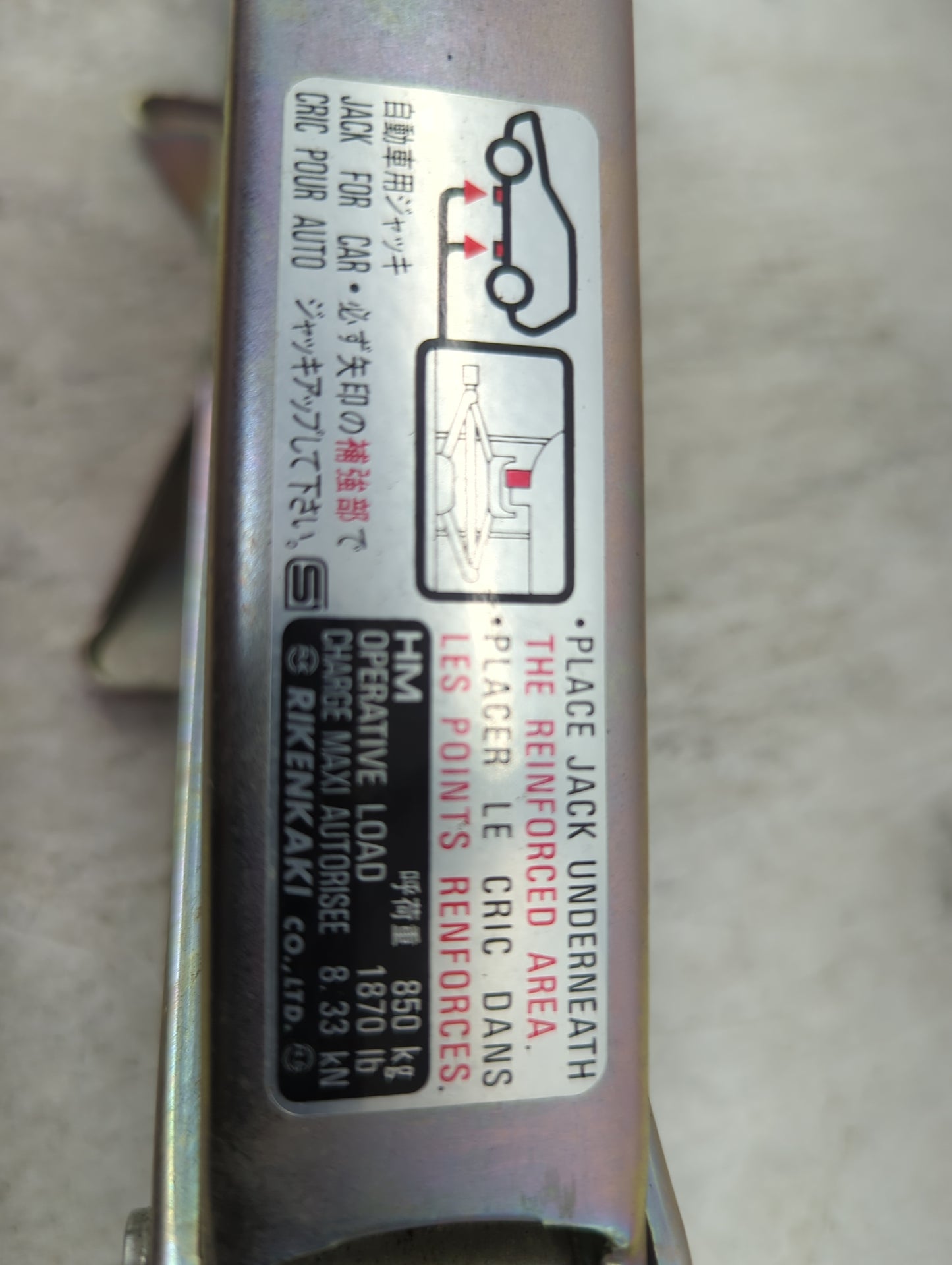 2022 Honda Civic Spare Scissor Car Jack - Oemusedautoparts1.com