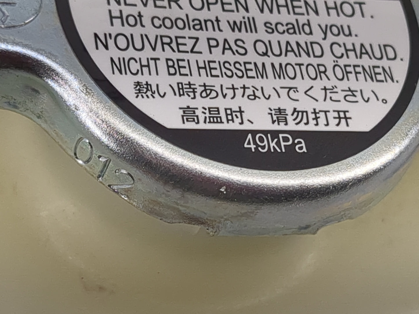 2019-2022 Honda Insight Radiator Coolant Overflow Expansion Tank Bottle - Oemusedautoparts1.com