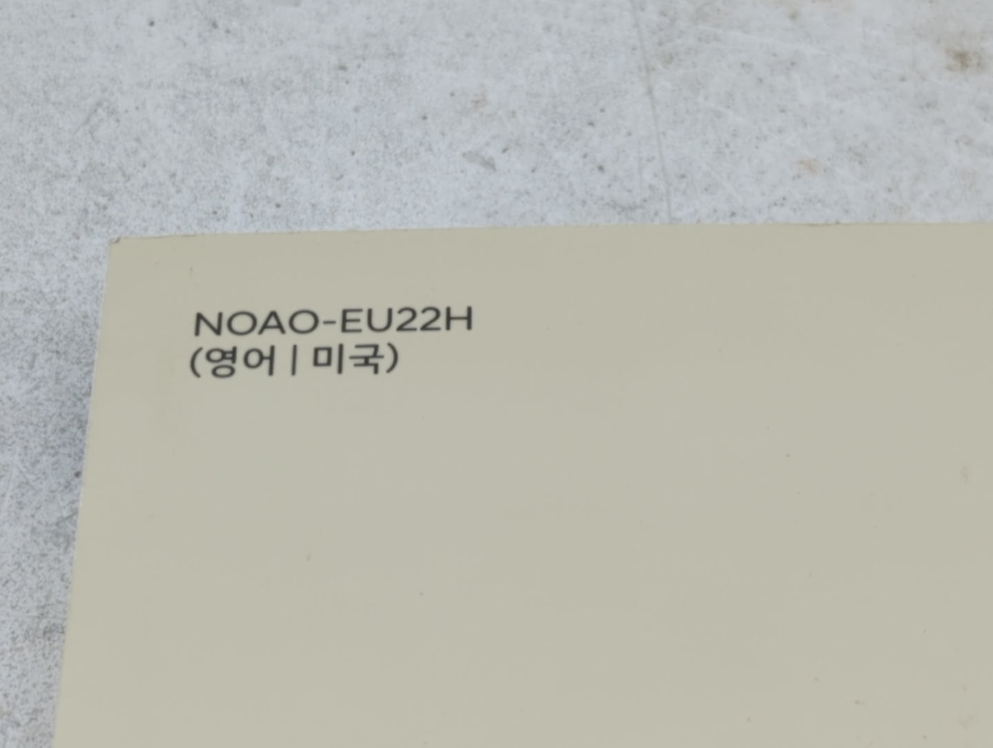 2022 Hyundai Elantra Owners Manual Book Guide OEM Used Auto Parts - Oemusedautoparts1.com