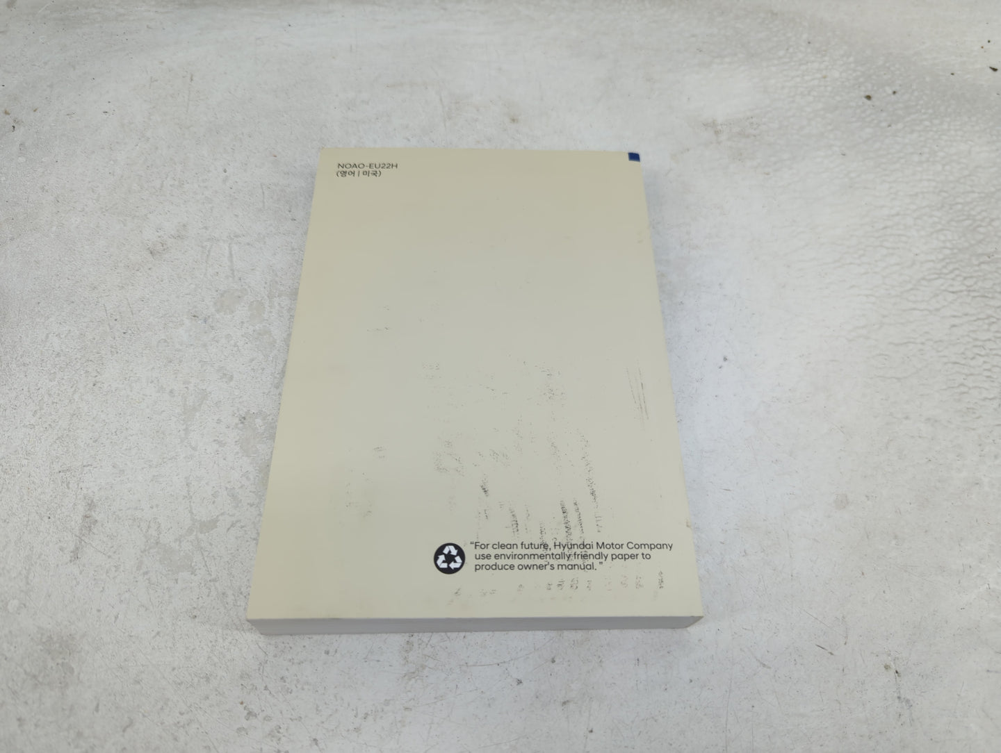 2022 Hyundai Elantra Owners Manual Book Guide OEM Used Auto Parts - Oemusedautoparts1.com