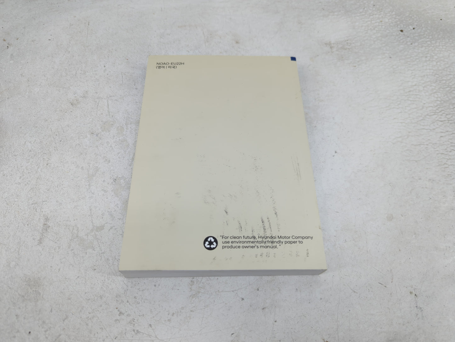 2022 Hyundai Elantra Owners Manual Book Guide OEM Used Auto Parts - Oemusedautoparts1.com