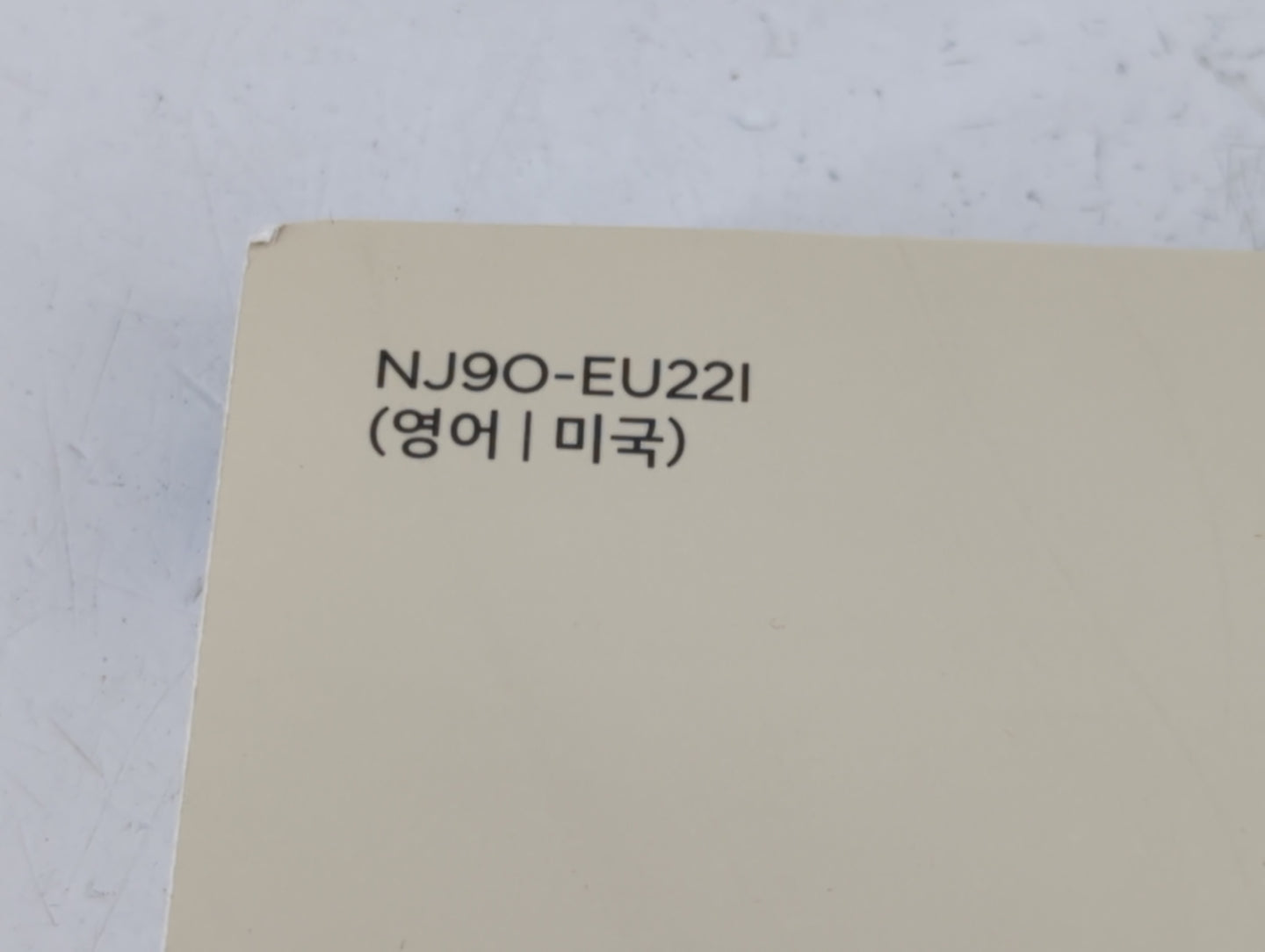 2022 Hyundai Kona Owners Manual Book Guide P/N:NJ9O-EU221 OEM Used Auto Parts - Oemusedautoparts1.com