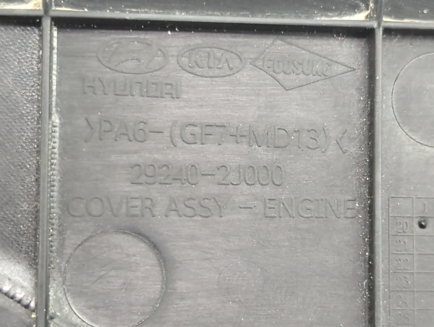 2022 Hyundai Kona Engine Cover - Oemusedautoparts1.com