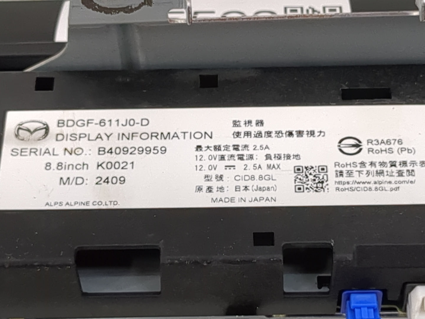 2019-2022 Mazda 3 Information Display Screen 1475593 - Oemusedautoparts1.com