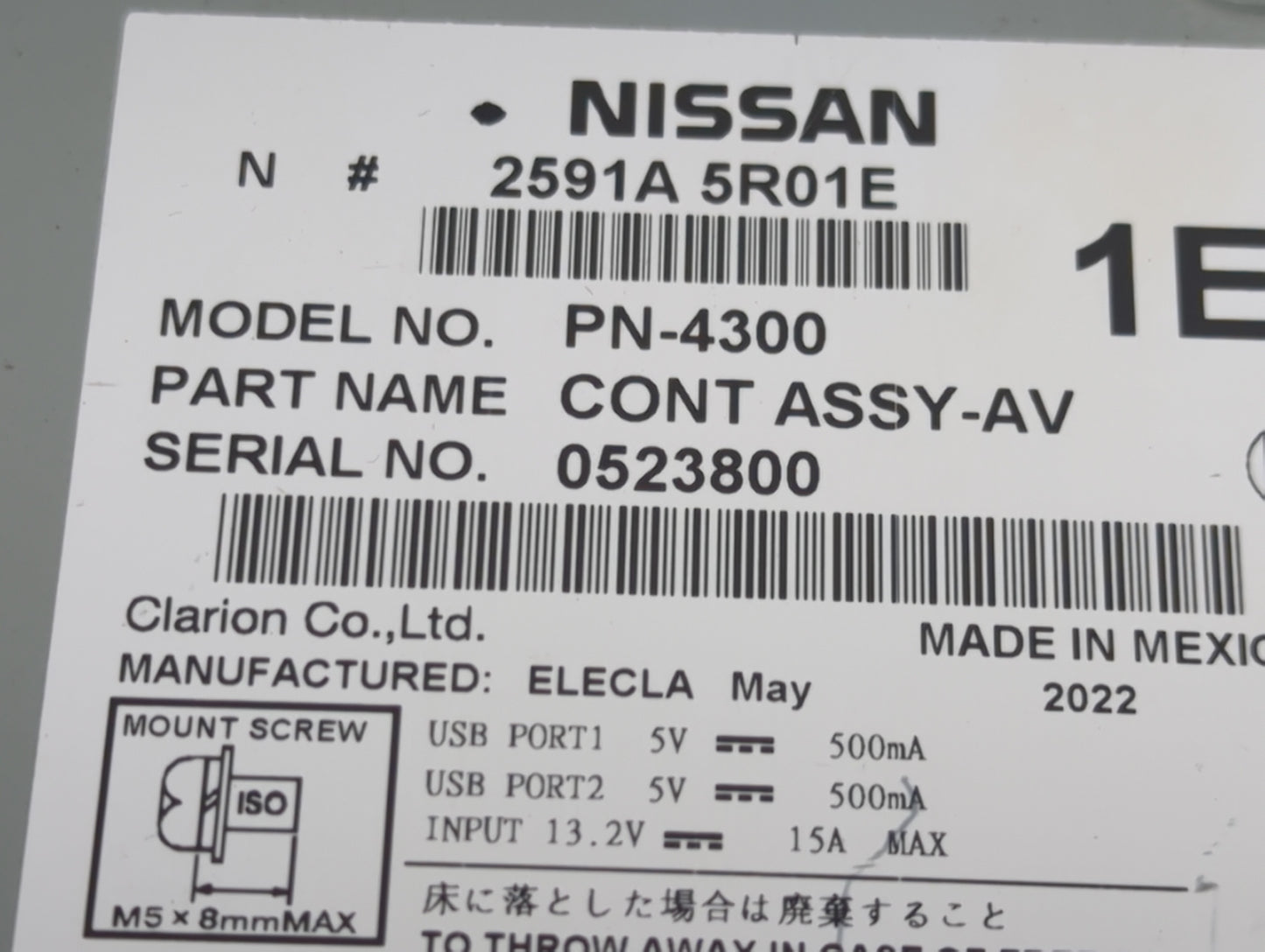 2022 Nissan Kicks Radio AM FM Cd Player Receiver Replacement P/N:2591A 5R01E PN-4300 Fits OEM Used Auto Parts - Oemusedautop