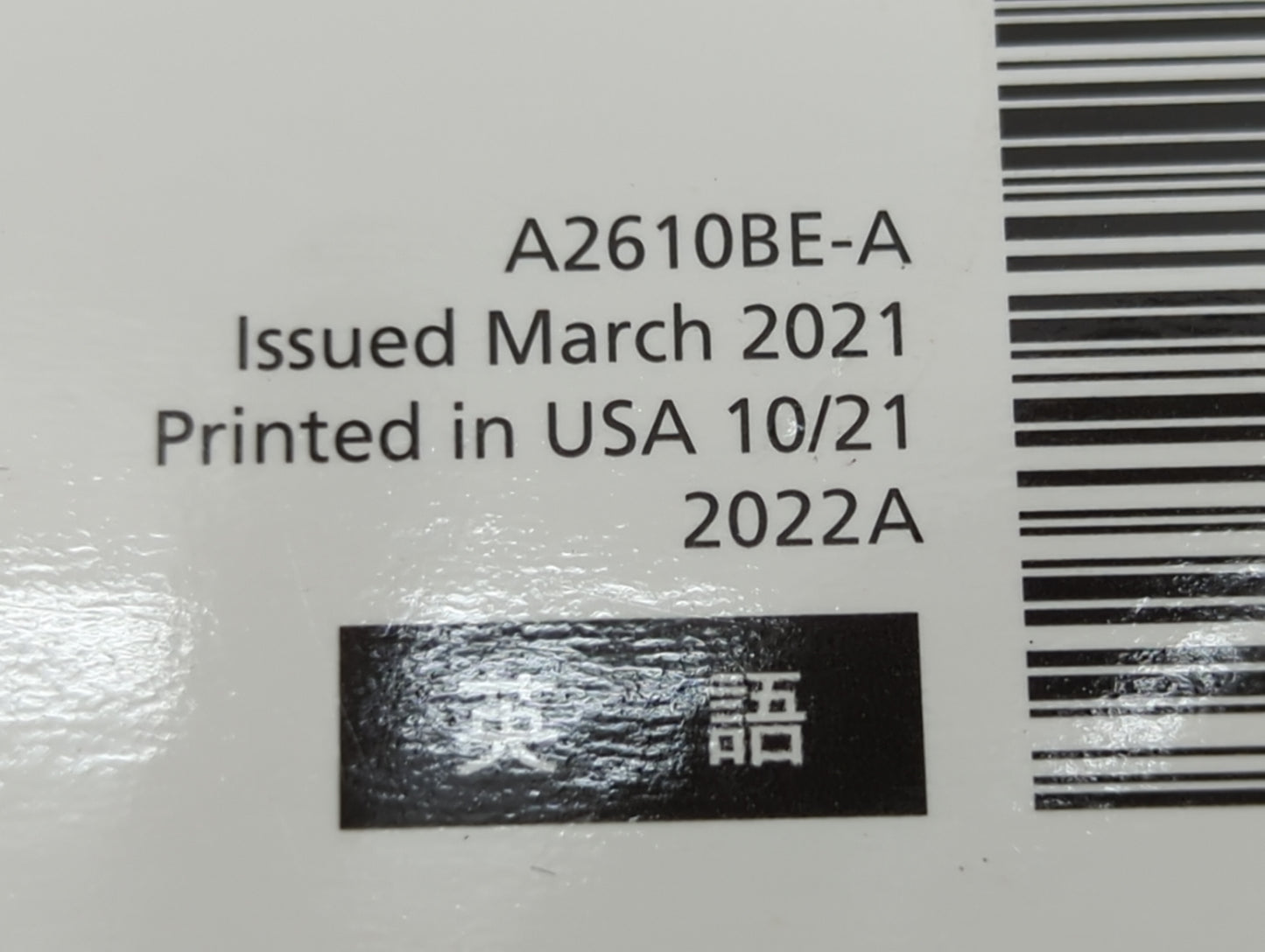 2022 Subaru Outback Owners Manual Book Guide P/N:A2610BE-A MSA5M2204A, MSA5M2222A, B1163BE-A OEM Used Auto Parts - Oemusedau